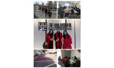 開工大吉，你們準備好了嗎？