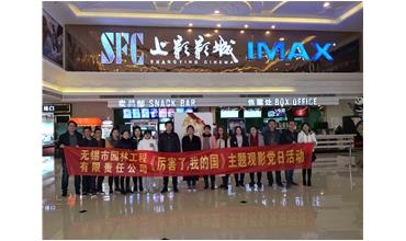 我自豪，我是中國人