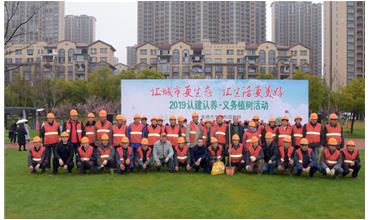 植樹成蔭，造林成森，全民義務(wù)植樹活動在各項(xiàng)目部開展