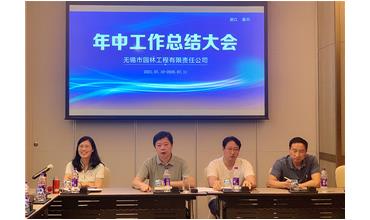 牢記初心使命，踐行紅船精神，咬定目標不放松